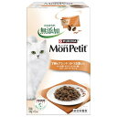 モンプチ ボックス 成猫用 7種のブレンド かつお節・まぐろ・かつお・鯛・かに・えび・サーモン味 240g×2個 キャットフード・ドライ