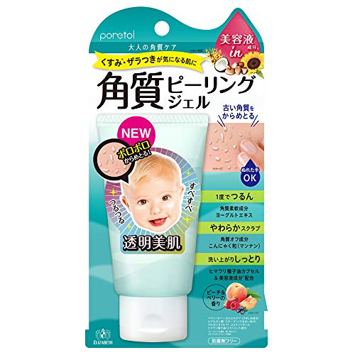 PT角質ピーリングジェル EX