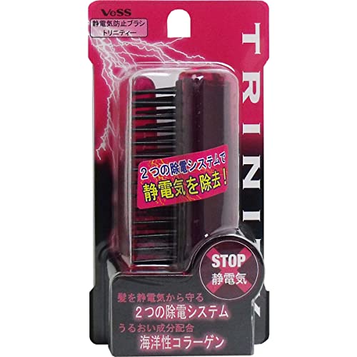 静電気防止折りたたみブラシトリニティー