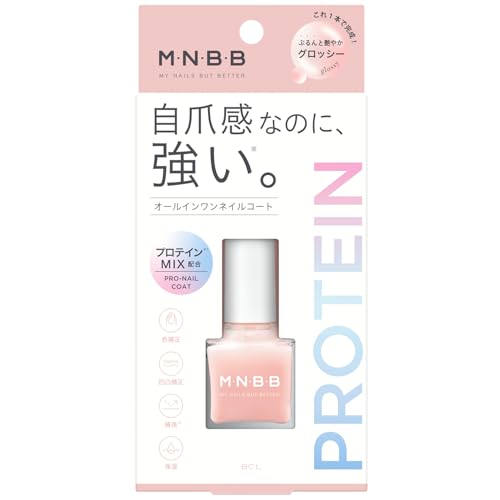 M・N・B・B プロネイルコート グロッシー 10mL ネイル マニキュア ネイルケア 素爪ケア 補強コート ネ..