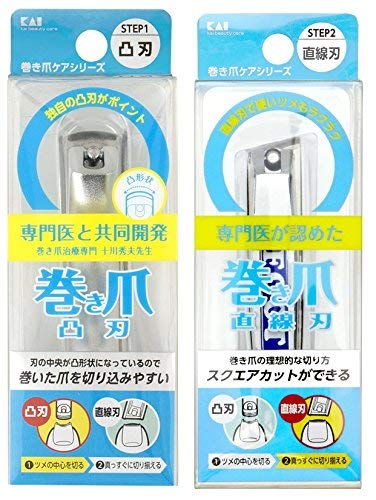 貝印 巻き爪用 凸刃 直線刃ツメキリ 2点セット
