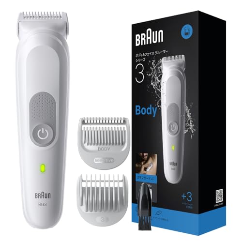 ブラウン シリーズ3 ボディ＆フェイスグルーマー BG3530 トリマー コーム2種 掃除用ブラシ