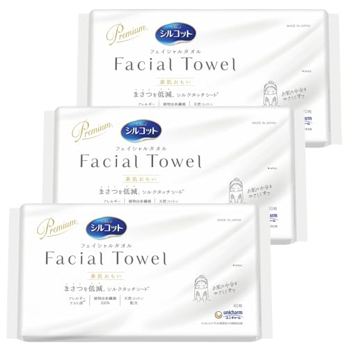 旧品シルコット まとめ買い フェイシャルタオル Facial Towel 素肌おもい 40枚 フェイスタオル フェイ..