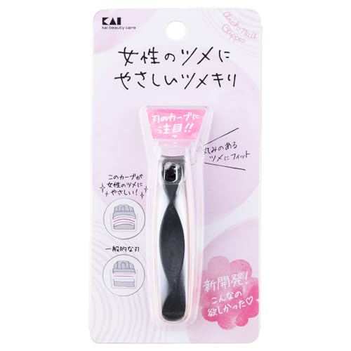 貝印 KAI アーチツメキリ カーブ刃 ストッパーケース付 日本製 レディース KQ2040