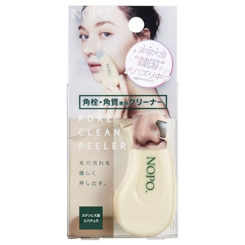 メタリックベージュ/-/HOCANE・パッケージ個数:1・美容大国韓国で大バズり中。角栓、角質専用クリーナー。商品紹介 ●毛穴汚れを優しく押し出す。ステンレス製スパチュラ。 ●キャップ付き。スパチュラ部はステンレスにぎりやすいグリップ部。 ●角栓・角質用クレンジング 使用方法 ●毛穴汚れを優しく押し出す。ステンレス製スパチュラ。 ●キャップ付き。スパチュラ部はステンレスにぎりやすいグリップ部。 ●角栓・角質用クレンジング 安全警告 ●お肌に異常のあるとき、お肌に合わないときは使用しないでください。万一、お肌の異常を感じた場合は直ちに使用を中止し専門医にご相談ください。 ●強く押しすぎたり、無理に角栓を取ろうと何度も同じ場所に使用すると、お肌を傷めたり、赤くなる可能性がありますので注意してご使用ください。 ●肌質や体質などにより使用感には個人差があります。 ●目の周りや粘膜部分には使用しないでください。 ●本品を角栓や毛穴汚れ取り以外の目的で使用しないでください。 ●使用後は付いた汚れをきれいに取り除き、水洗いをし、乾燥させて清潔な状態で保管してください。 ●お子さまの手の届かないところに保管してください。また、お子さまには使用しないでください。 ●お客さまの過失及び誤った使用方法により発生したトラブルなどについては責任を負いかねますのでご了承ください。 ●火気厳禁。