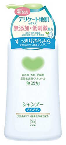 カウブランド 無添加 シャンプー さらさら ポンプ付 500ml