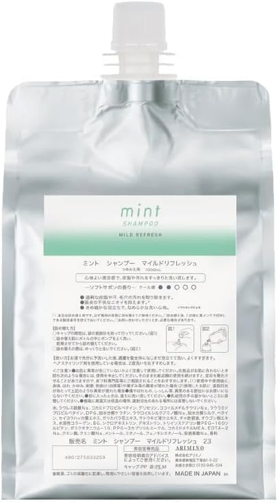 ミント シャンプー マイルドリフレッシュ1000ml（ソフトサボンの香り）