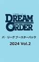 プロ野球カードゲーム DREAM ORDER パ・リーグ ブースターパック 2024 Vol.2 BOX