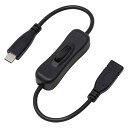 アイネックスAINEX PD100W対応 USB2.0 Type-C 電源スイッチケーブル 30cm U20CC-MF03P10S