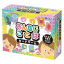 アーテックartec おんなじことばカードゲーム 7427 / 同音異義語 / 学習 / 幼児 / 知育 / 子ども / 名前 / ことば探し