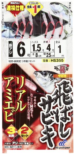 ϥ֥Hayabusa ҤȤ Фӥ ꥢ륢ޥ 6-1.5