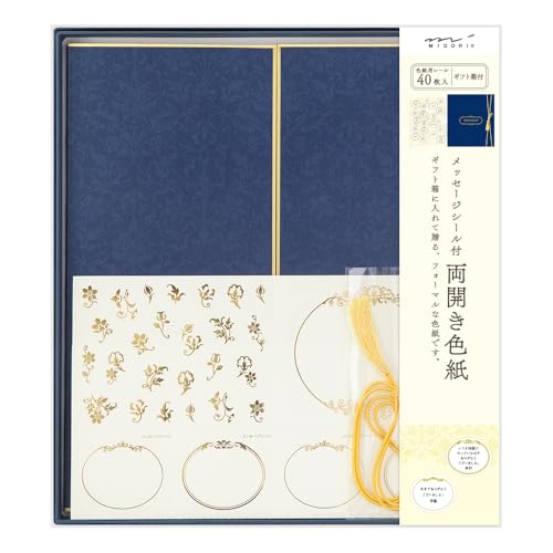 ミドリ 色紙 カラー色紙 シール付 箱入 紺A 33266006