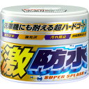 ソフト99SOFT99 ワックス WAX 激防水WAX ホワイト 300g 自動車塗膜の保護・艶出し用 スポンジ 00341