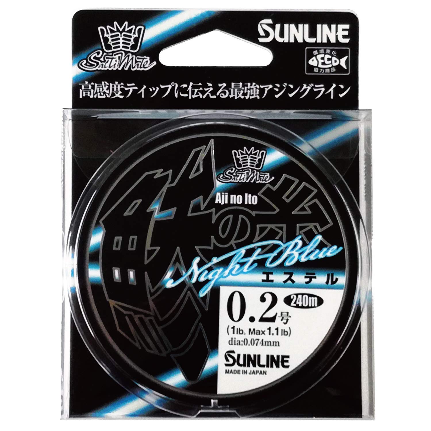 饤SUNLINE 饤 ƥᥤ λ奨ƥNightBlue 240m 1LB 0.2