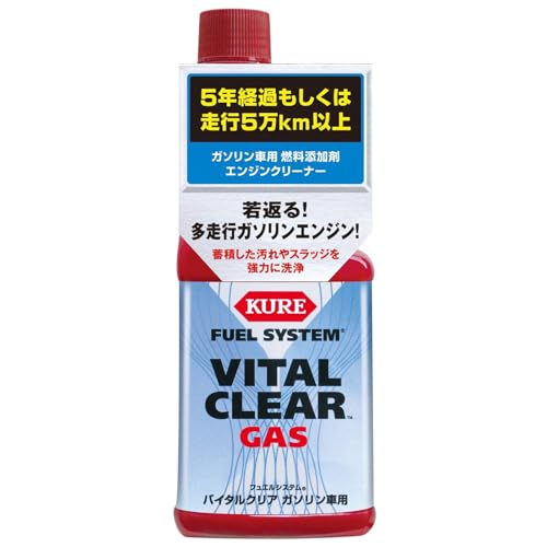 KURE呉工業 フュエルシステム バイタルクリア ガソリン車用 236ml 燃料添加剤 2112