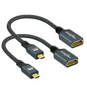 Twozoh マイクロHDMI-HDMIアダプター 2個パック マイクロHDMIオス-HDMIメス 編組ケーブル 4K/60Hz 1080p G