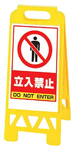 ��˥å� �ե�����˥������ �� Ω���ػ� 86840AY