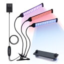 LAPOND 植物育成ライト led 水耕栽培ランプ 室内栽培 30W 3ヘッドライト 360°調節可能 三種類照明モード タイマ付き 水耕栽培