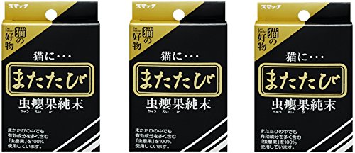 スマック またたび 純末 2.5g× 3個 セット