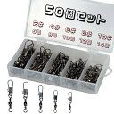 Piscorush タル型サルカンセット Bタイプインタロックスナップ付 樽型サルカン よりもどし マルチサイズセット 耐腐食 海釣り 淡水釣り