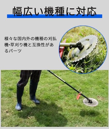 ギヤケース 草刈機 草刈り機部品 芝刈機 ギアケース 刈払機交換品 草刈り機バーツ ...