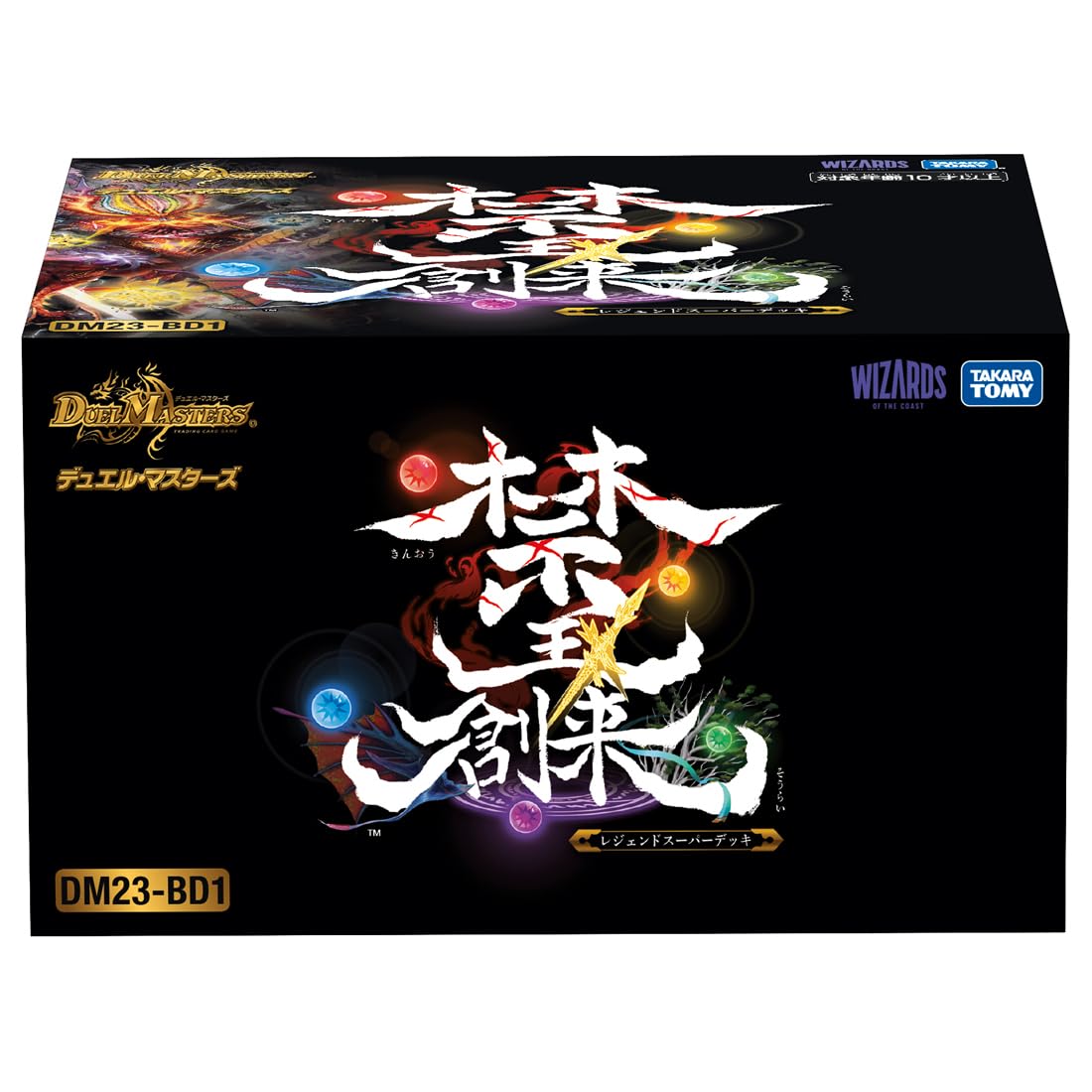 楽天市場】デュエル マスターズ tcgレジェンドスーパーデッキの通販 楽天市場】デュエル マスターズ tcgレジェンドスーパーデッキの通販
