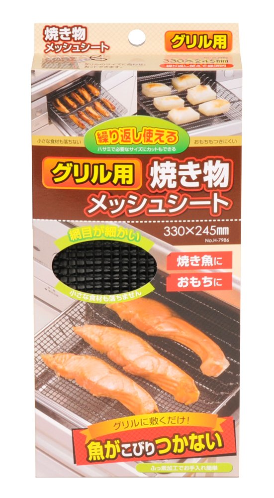 パール金属 グリル用 焼き物 メッシュ シート 330×245mm H-7986