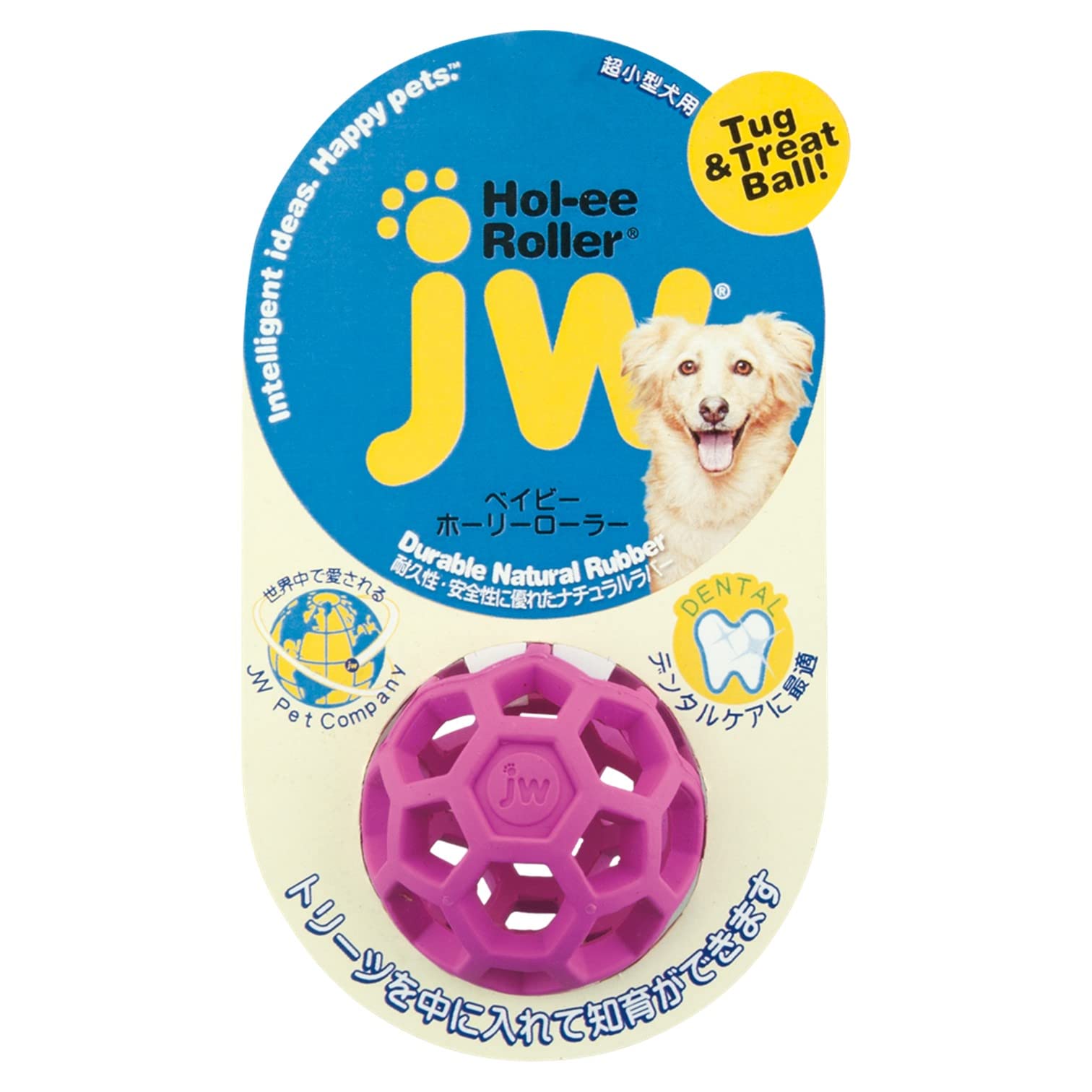 凛々堂 楽天市場店のJW Pet Company 犬用おもちゃ ベイビー ホーリーローラー ピンク｜アングル2