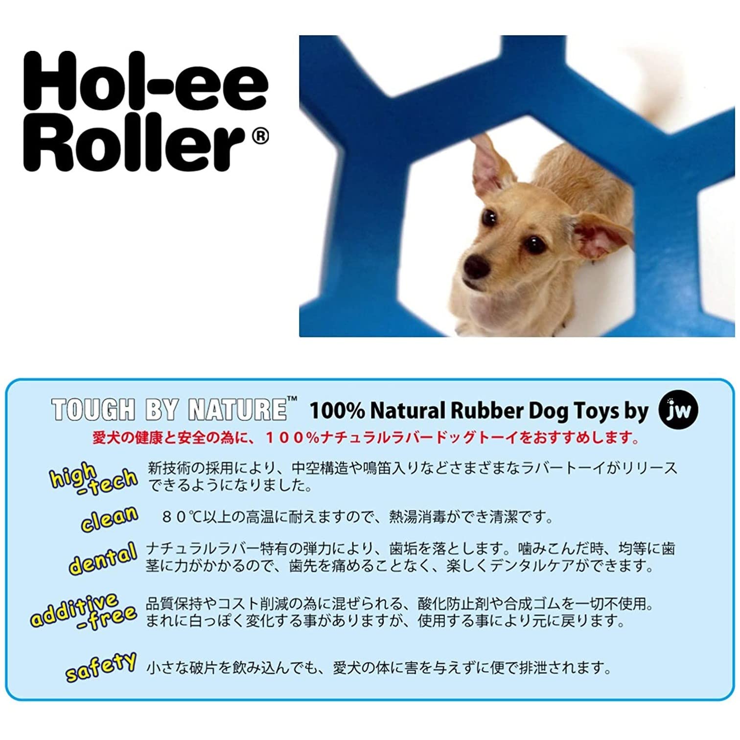 JW Pet Company ���Ѥ������ �٥��ӡ� �ۡ��꡼�����顼 �ԥ�