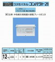 パナソニックPanasonic コスモパネルコンパクト21 標準タイプ リミッタースペース付 40A12+4 BQR34124