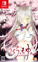 さくら、もゆ。-as the Night's Reincarnation- -Switch