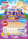 ペティオ Petio 国産 冷やして食べる さつまいもinゼリー スティックタイプ 8本入