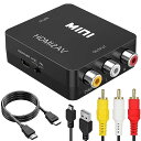 Runbod HDMI RCA 変換ケーブル HDMI to AV変換コンバーター HDMI からアナログ/コンポジット/3色端子 変換アダプタ(2)