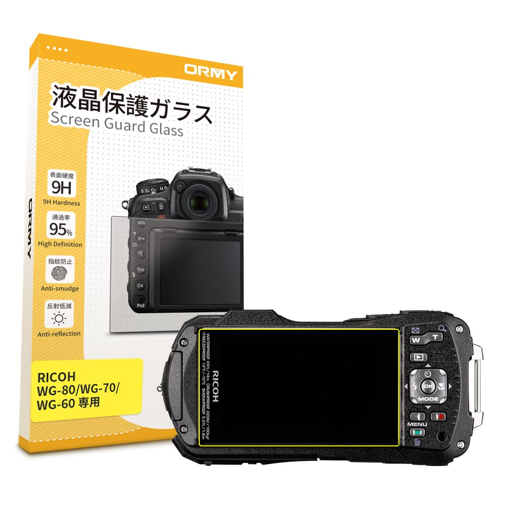 0.3mm強化ガラス ORMY 液晶保護ガラス 