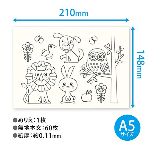 キョクトウ・アソシエイツ おえかき帳 A5 5冊束 ぬりえ付 Y361 2