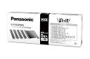 パナソニック FAX用インクフィルム5本入 KX-FAN190V 00029564 まとめ買い3セット