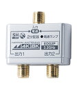日本アンテナ 屋内用2分配器 シールド型 4K8K対応 全端子電流通過型 EDG2P(2)