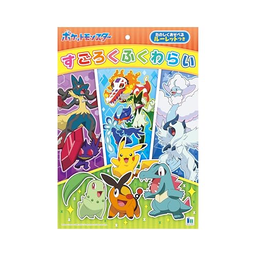 ショウワノート すごろくふくわらい ポケットモンスター 532729001