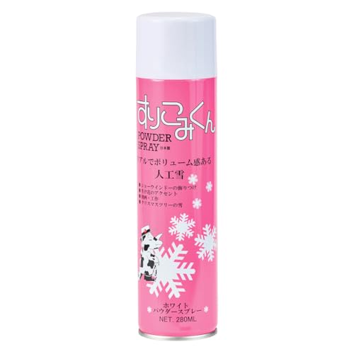 クリスマス すりこみくんパウダースプレー SP?8