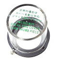 美和ロック(MIWA)非常用丸カバー MMカバーU(台座付)
