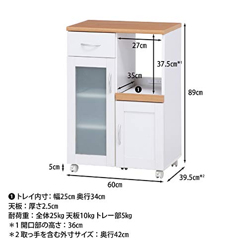 不二貿易 キッチン収納 食器棚 幅60×奥行39.5×高さ89cm ホワイト スライド棚 コンセント付き 曇りガラス サージュ 99521