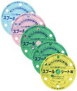 第一精工 仕掛け巻き スプールシート小 釣り