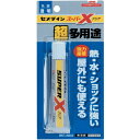 セメダインCemedine 超多用途接着剤 スーパーX クリア P20ml AX-038