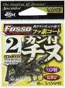 ささめ針SASAME DRT22 カン付チヌ TCフッ素コート 2号