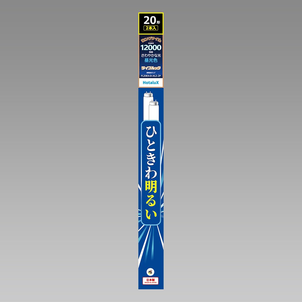 ۥ륯 HotaluXĹָ  ľɥ20W FL20EX-D-XL2-2P 2ܥѥå