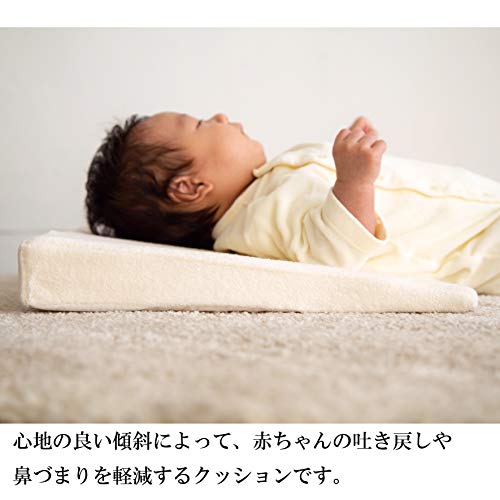 farskaファルスカ スロープクッション 中芯 746193 コンパクトベッドFree用 心地よい傾斜 吐き戻し防止 [3]