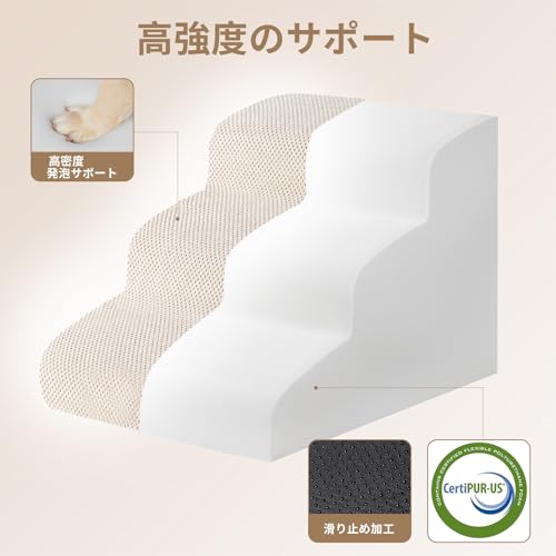 凛々堂 楽天市場店のEHEYCIGA 犬階段 3段 ベージュ ドッグステップ ペット階段 滑り止め付き 洗える カバー取り外し （3段，ベージュ）｜アングル2