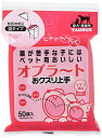 トーラス おクスリ上手 イチゴ風味 50個 x 1