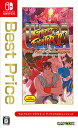 ウルトラストリートファイターII ザ・ファイナルチャレンジャーズ Best Price再廉価版 -Switch