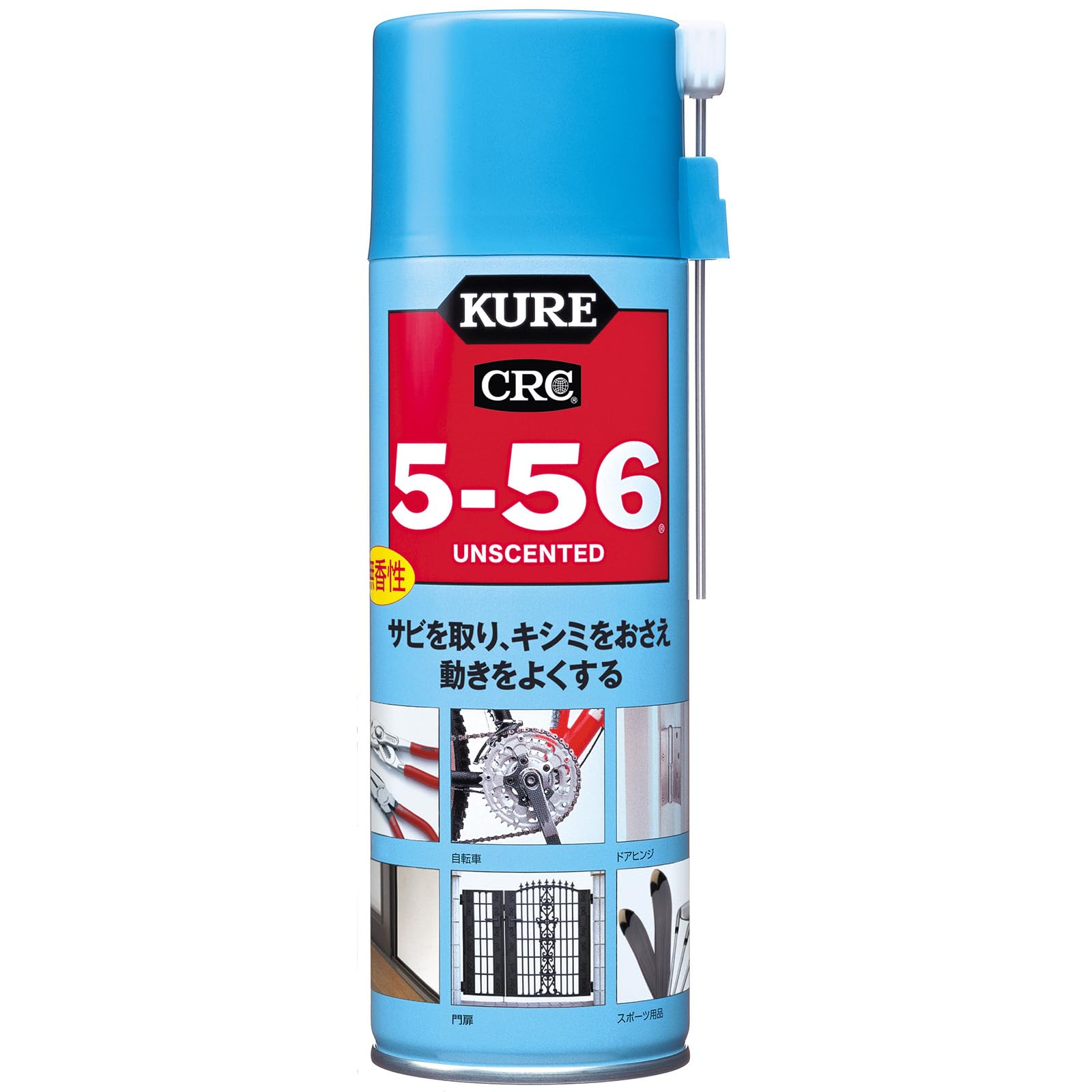 KURE呉工業 5-56 無香性 330ml 防錆・潤滑剤 1048